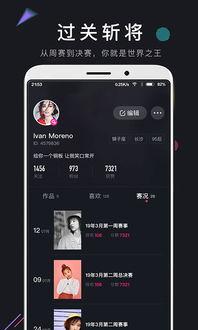 2019最新成人短视频app,潮流趋势与用户洞察